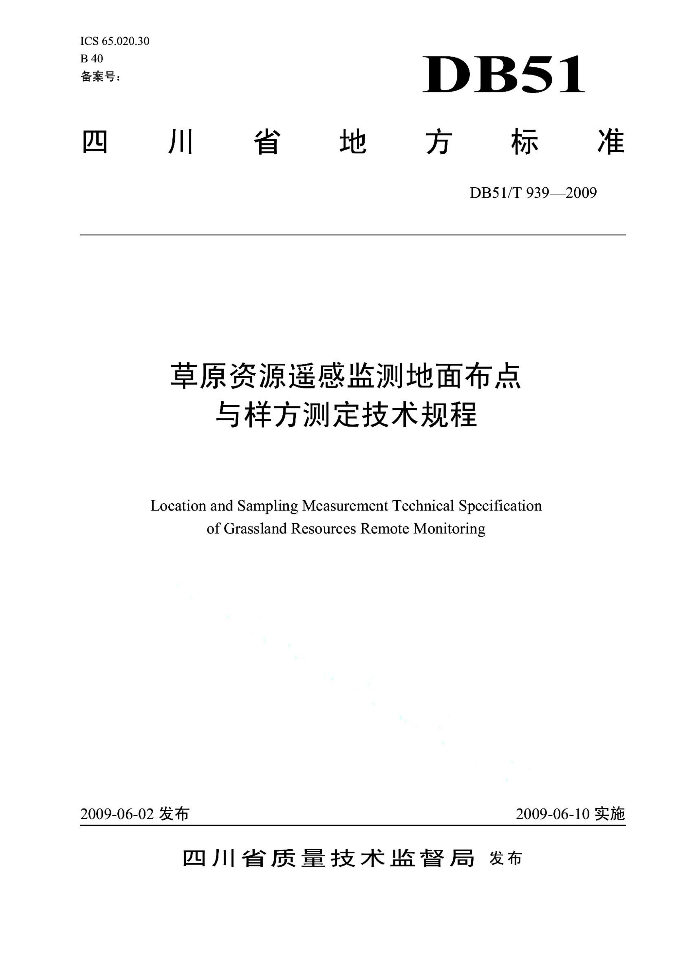 资源详情图
